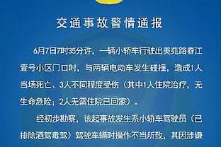 一共有57158人现场观看双红会，创利物浦主场近60年来上座纪录